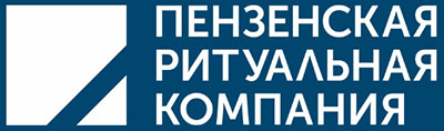 Ритуальные услуги в Пензе